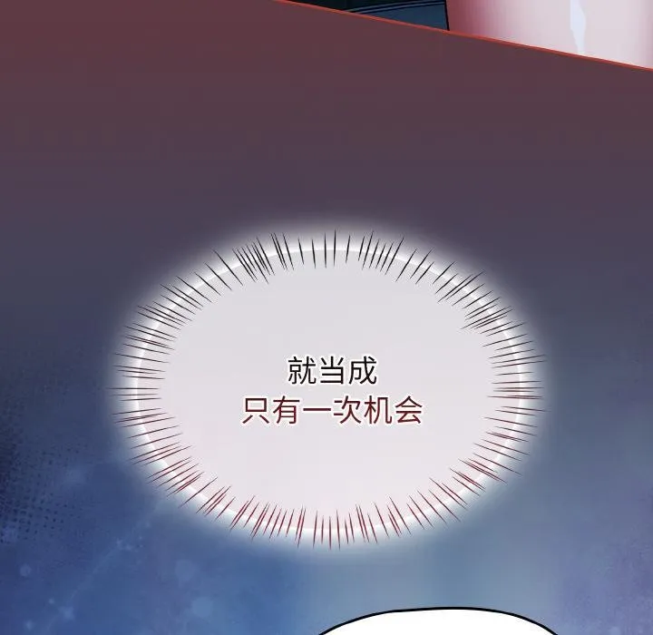 熱情拳擊館第46話