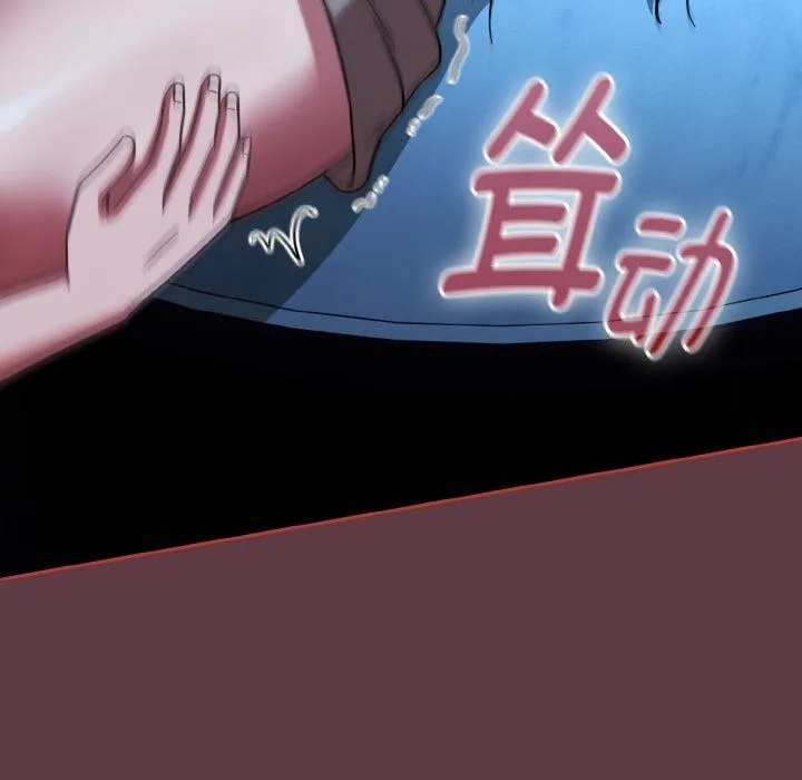 熱情拳擊館第46話