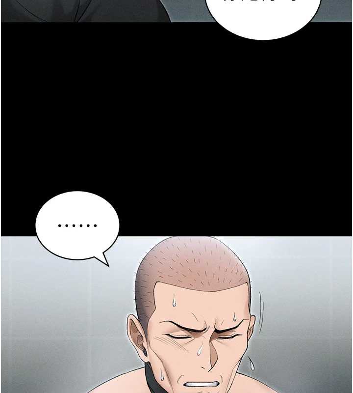 太妹攻略指南第46話-別對我妹下手&hellip;!