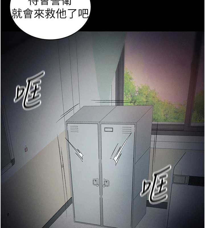 太妹攻略指南第46話-別對我妹下手…!