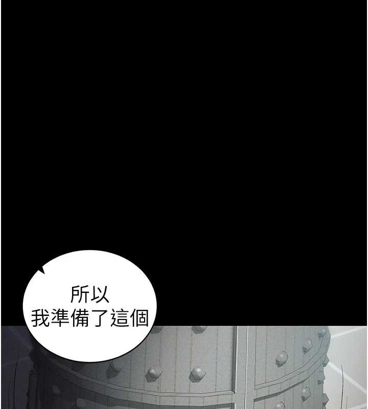 太妹攻略指南第46話-別對我妹下手&hellip;!