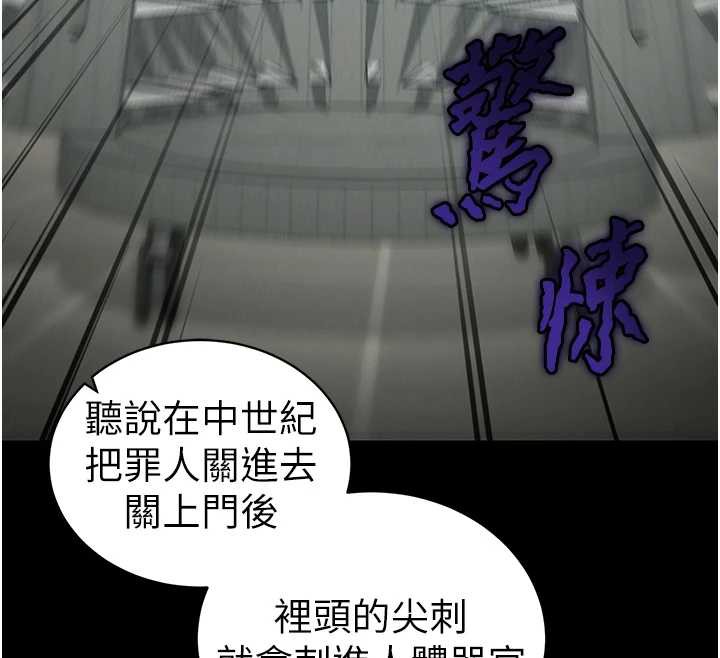 太妹攻略指南第46話-別對我妹下手&hellip;!