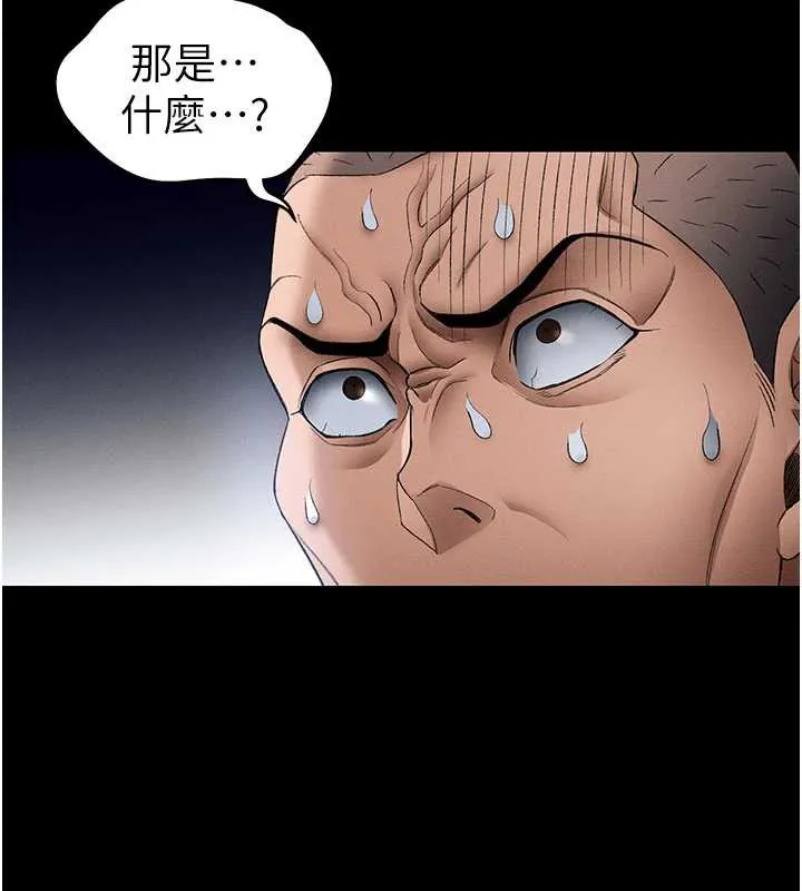 太妹攻略指南第46話-別對我妹下手&hellip;!
