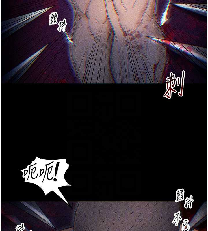 太妹攻略指南第46話-別對我妹下手&hellip;!