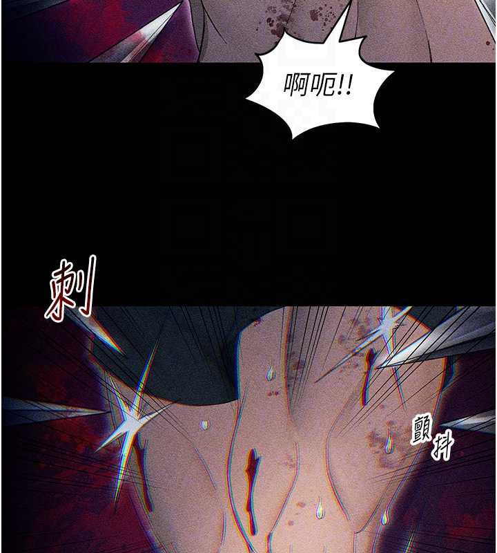 太妹攻略指南第46話-別對我妹下手&hellip;!