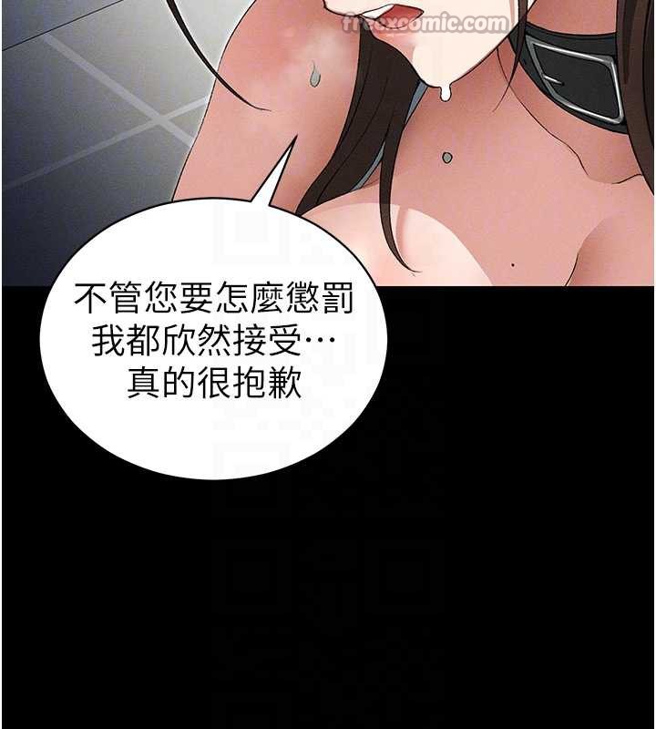 太妹攻略指南第46話-別對我妹下手&hellip;!