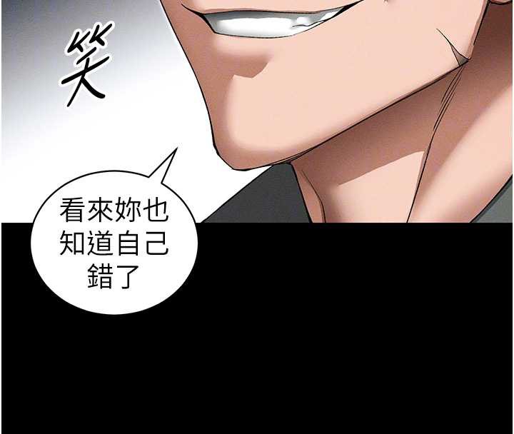 太妹攻略指南第46話-別對我妹下手&hellip;!