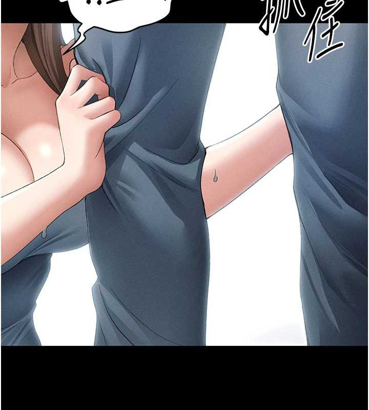 太妹攻略指南第46話-別對我妹下手&hellip;!