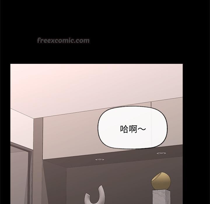 催眠手机第43話