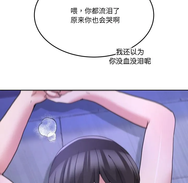 男人止步第29話