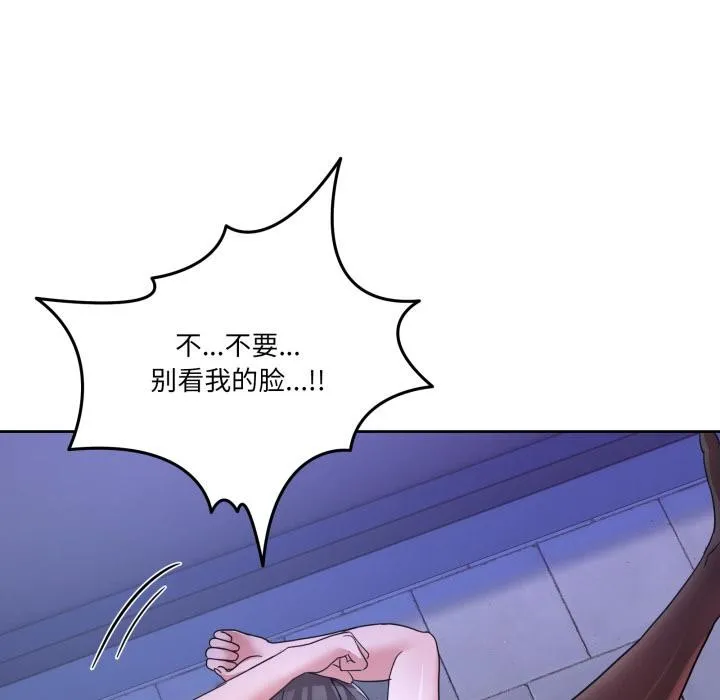 男人止步第29話