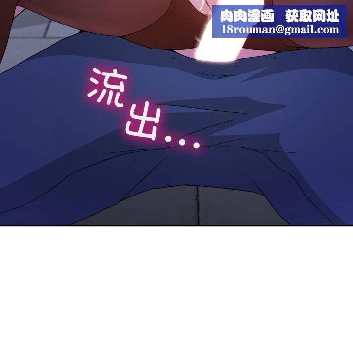 男人止步第29話