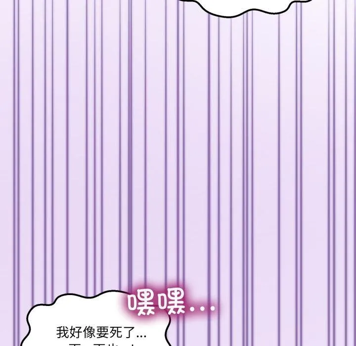 男人止步第29話