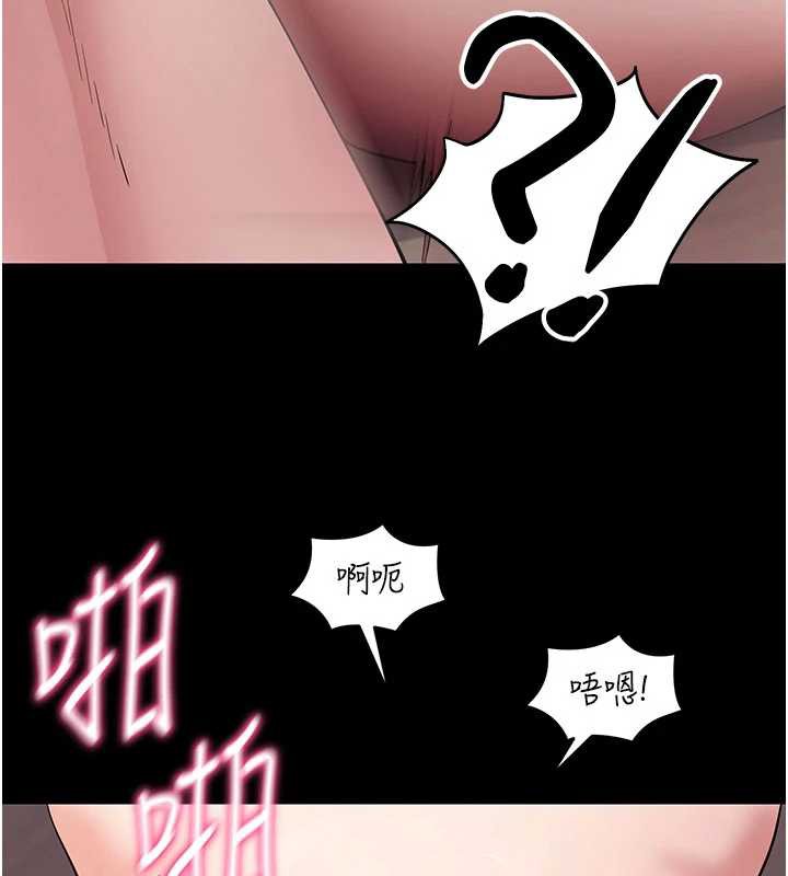 拜脱拜脱App第38話-將兩個性奴收入囊中