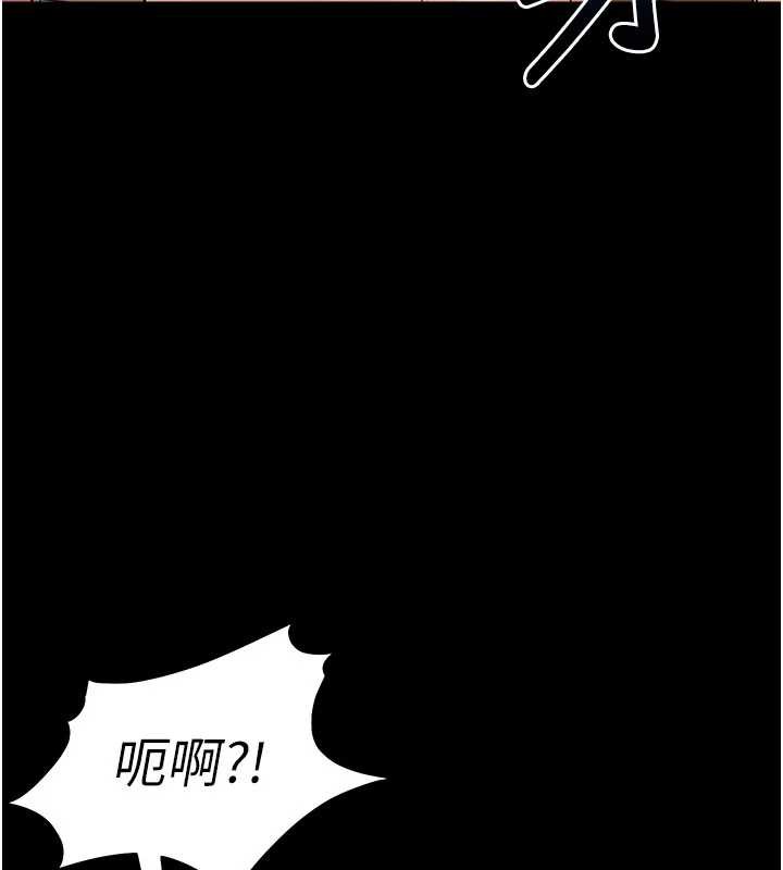 拜脱拜脱App第38話-將兩個性奴收入囊中