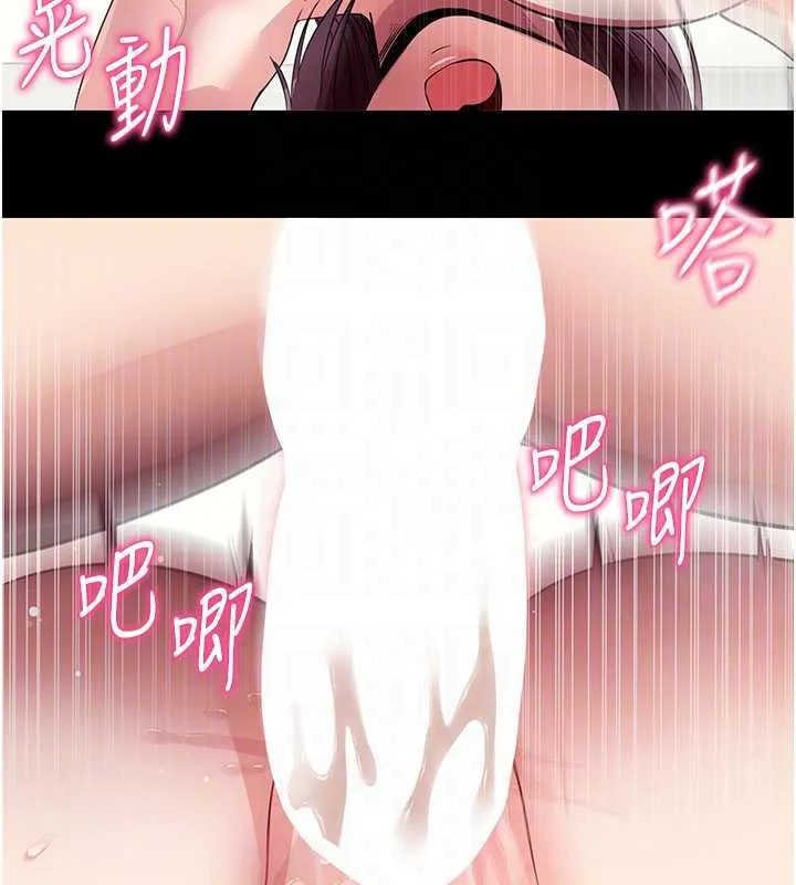 拜脫拜脫App第38話-將兩個性奴收入囊中