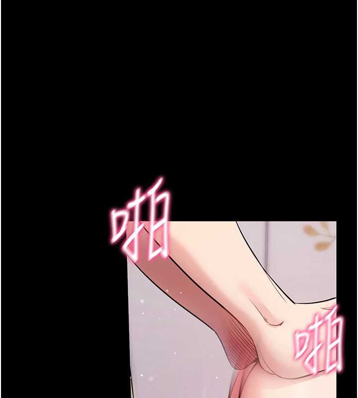 拜脫拜脫App第38話-將兩個性奴收入囊中