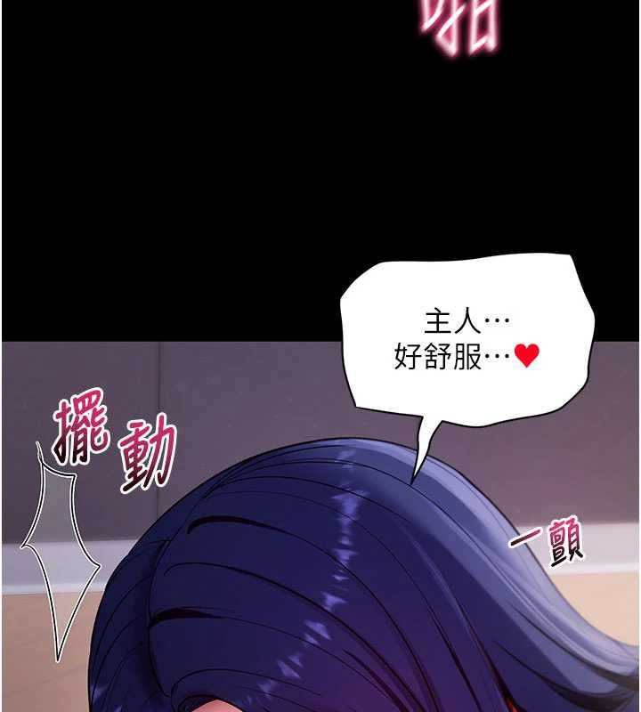 拜脱拜脱App第38話-將兩個性奴收入囊中