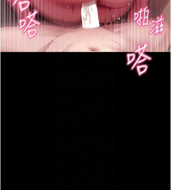 拜脫拜脫App第38話-將兩個性奴收入囊中