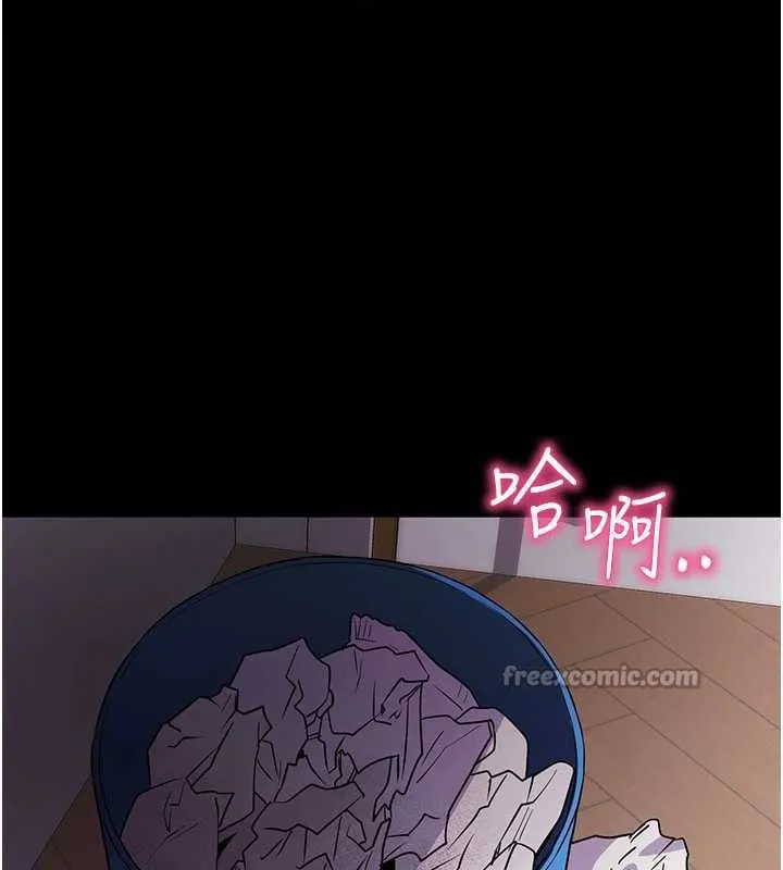 拜脫拜脫App第38話-將兩個性奴收入囊中