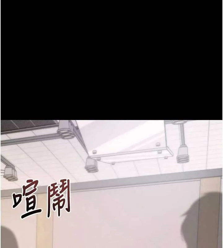 拜脫拜脫App第38話-將兩個性奴收入囊中