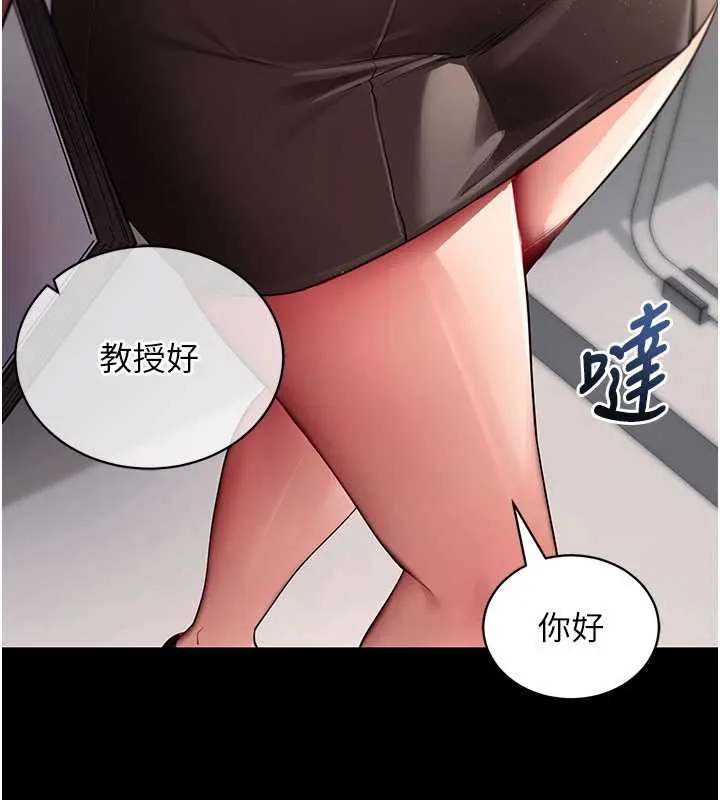 拜脫拜脫App第38話-將兩個性奴收入囊中
