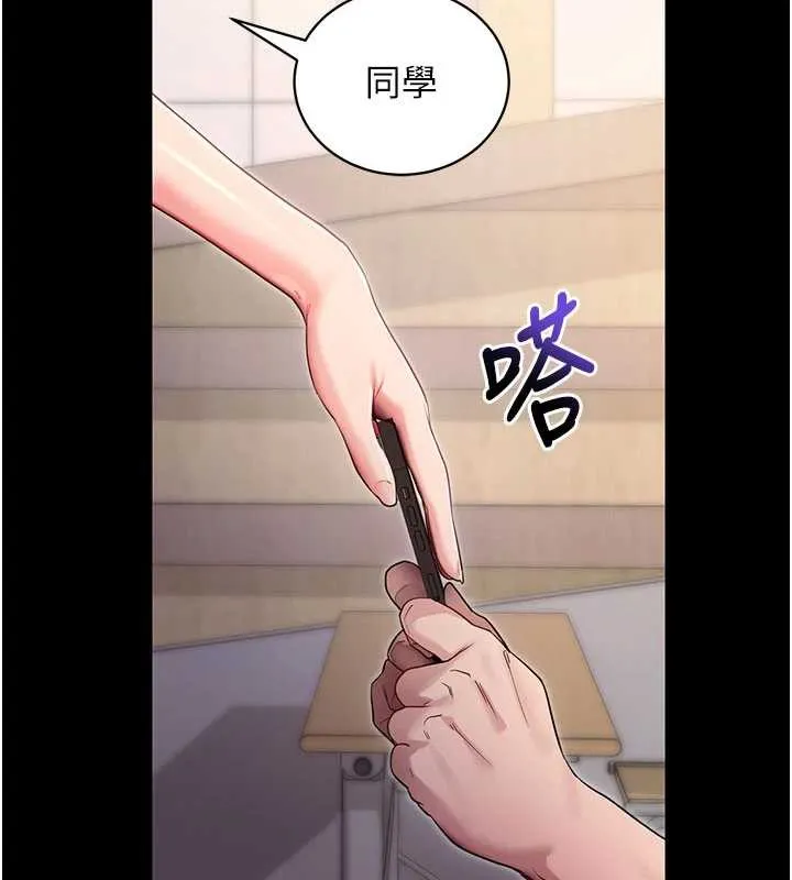 拜脫拜脫App第38話-將兩個性奴收入囊中