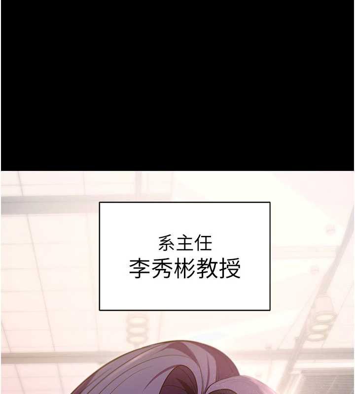 拜脫拜脫App第38話-將兩個性奴收入囊中