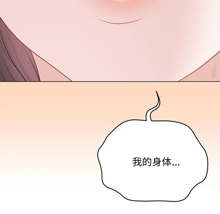 最後的沖刺第35話