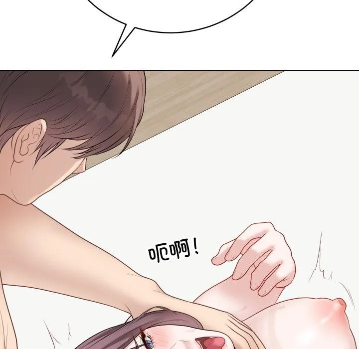 最後的沖刺第35話