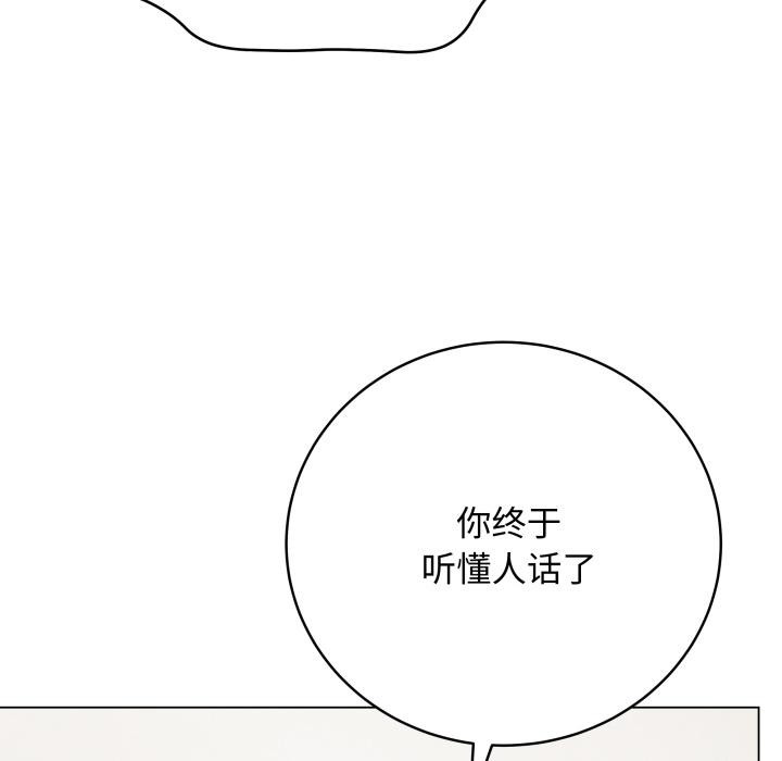 最后的冲刺第35話
