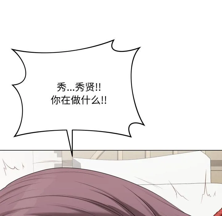 最後的沖刺第35話