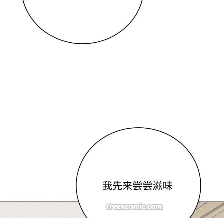最後的沖刺第35話