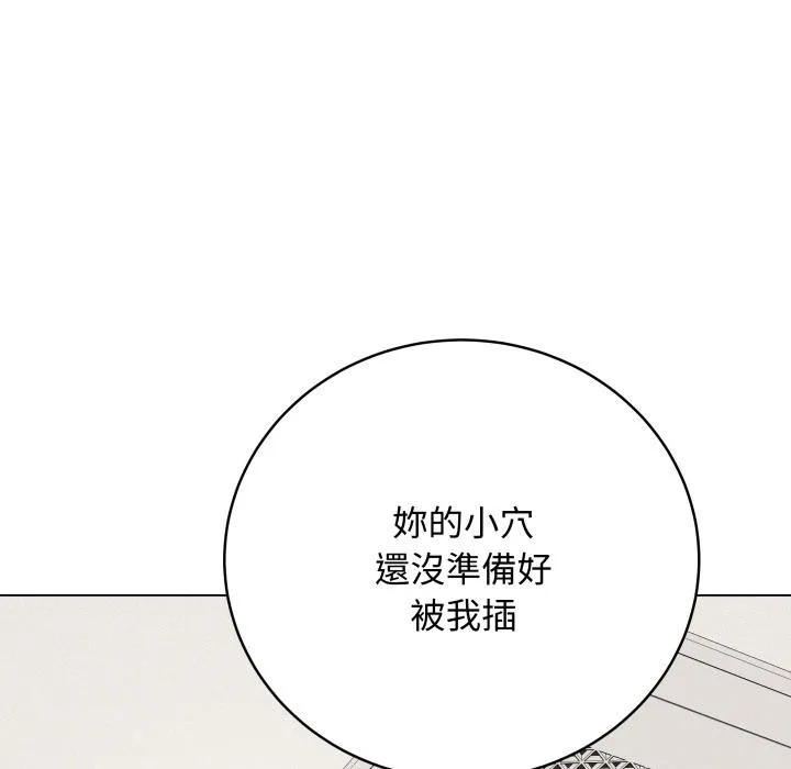 最後的沖刺第35話