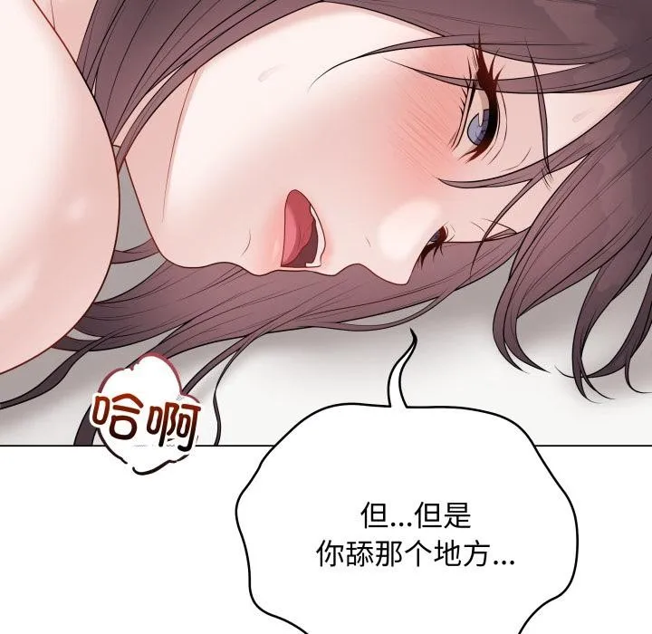 最後的沖刺第35話