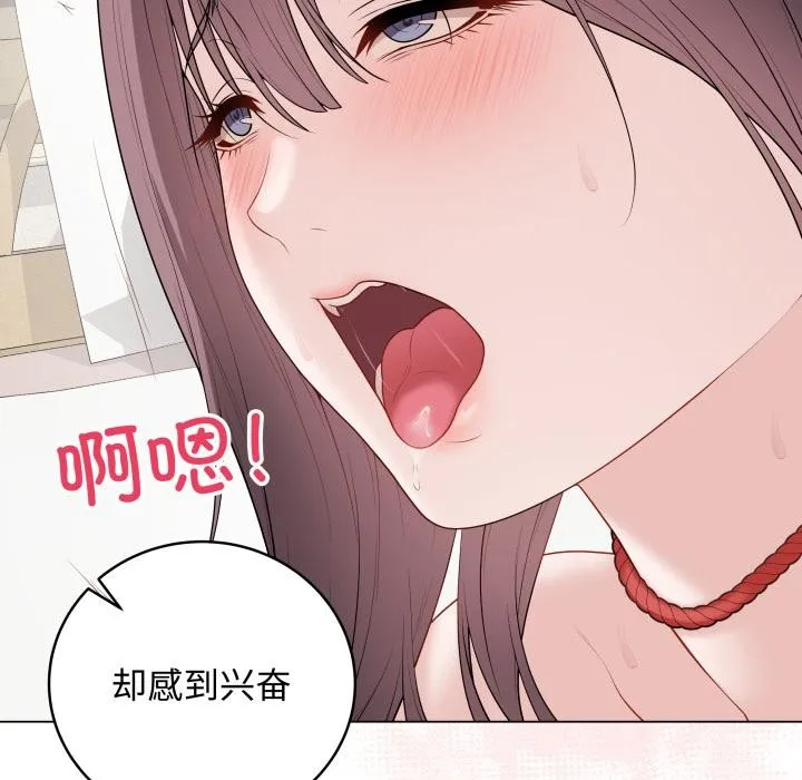 最後的沖刺第35話