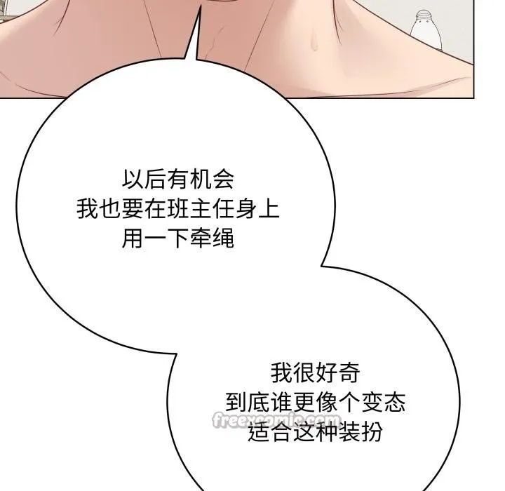 最後的沖刺第35話