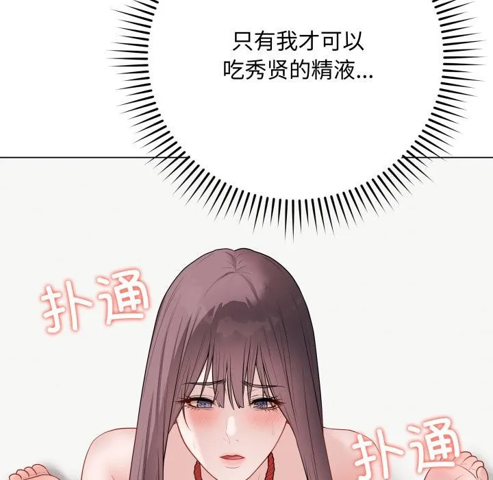 最後的沖刺第35話