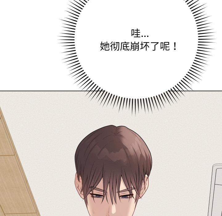 最后的冲刺第35話