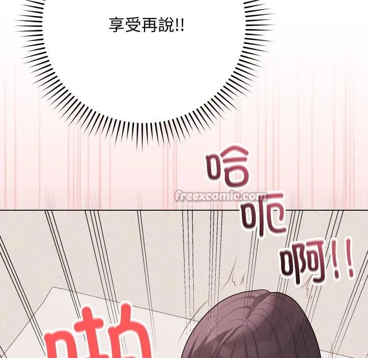 最後的沖刺第35話