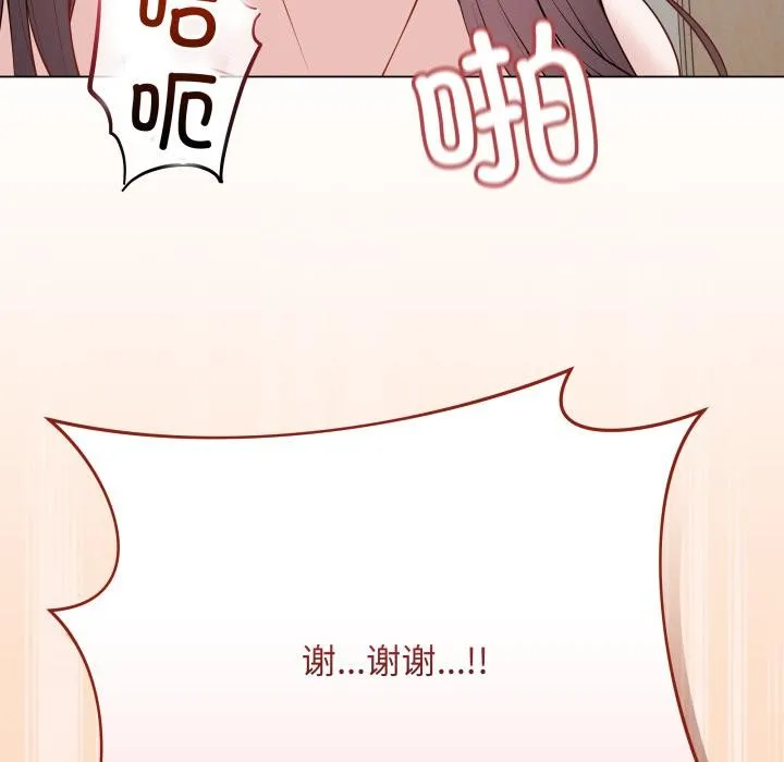 最後的沖刺第35話