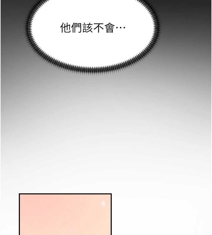 肉体审判第26話-下屬的專用性奴