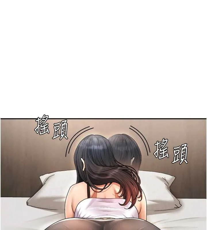 肉體審判第26話-下屬的專用性奴