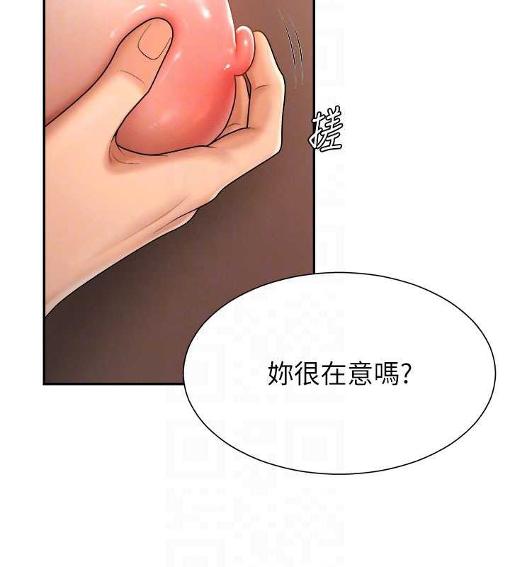 肉体审判第26話-下屬的專用性奴