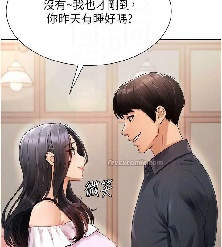肉體審判第26話-下屬的專用性奴