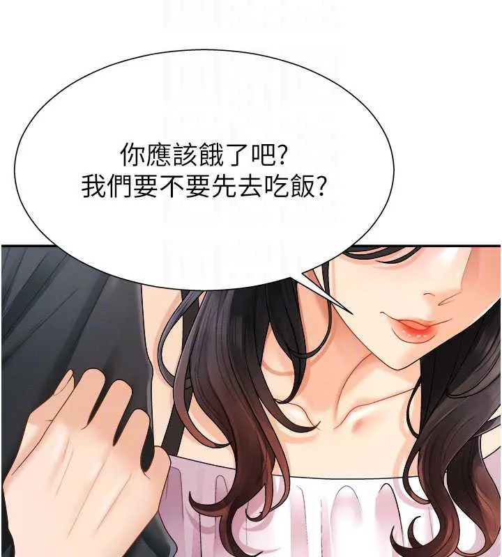 肉體審判第26話-下屬的專用性奴