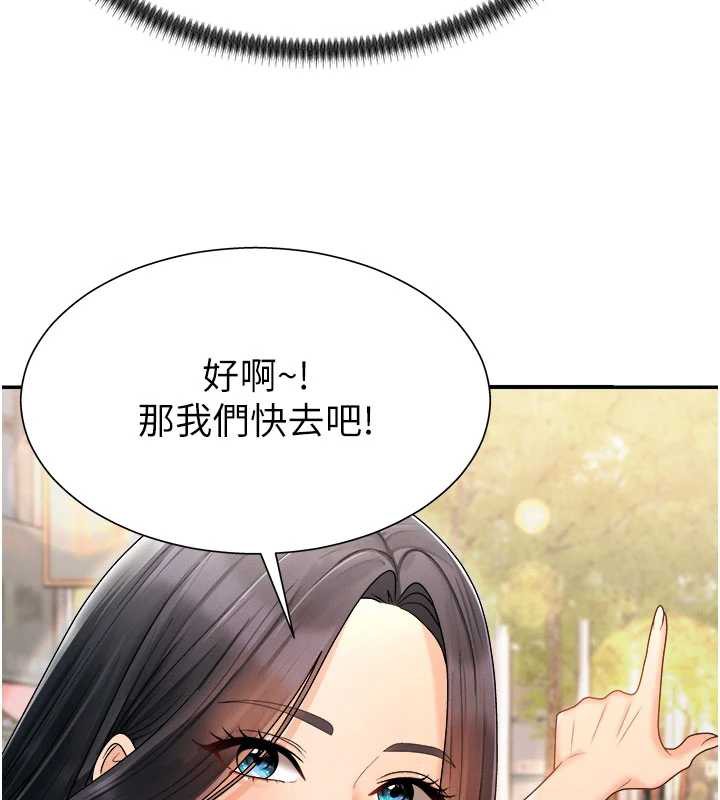 肉体审判第26話-下屬的專用性奴