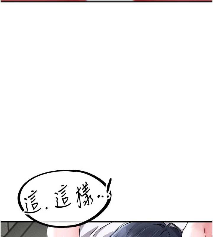 男人配額制第20話-幾經波折的處女秀