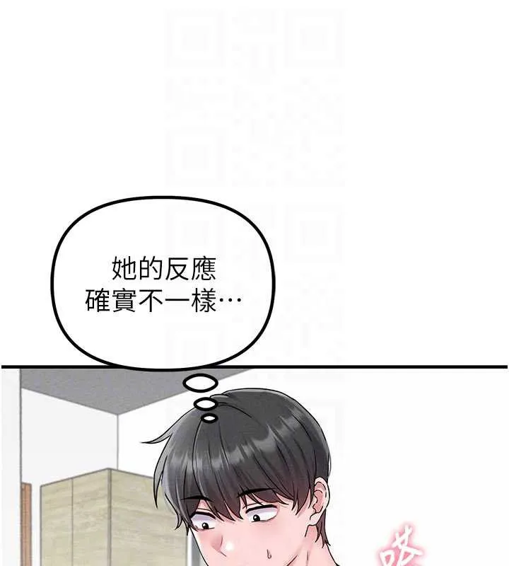 男人配額制第20話-幾經波折的處女秀