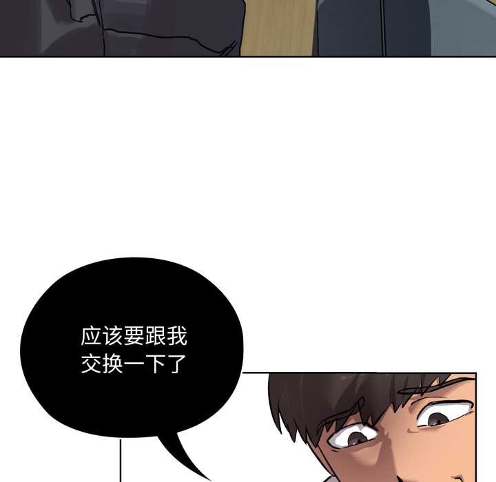 耳边的初恋鬼神第1话